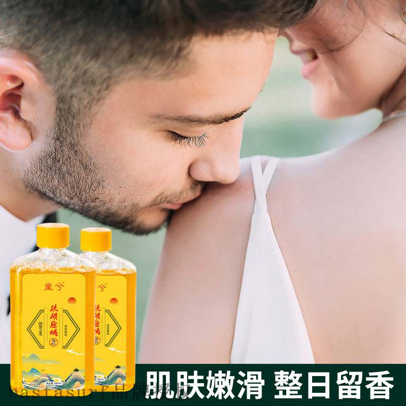 速发Domestic light sulfur mite removing shower gel Tongxi bo - 图2