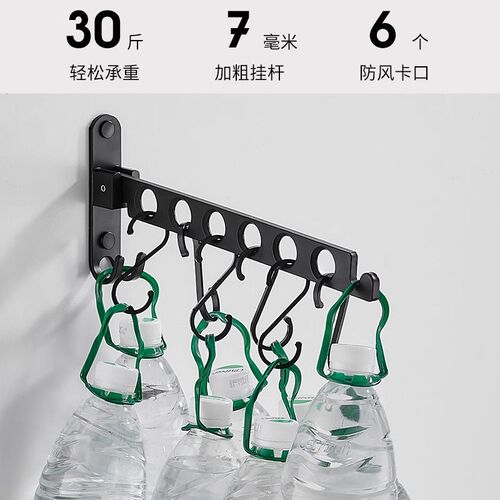 德国免打孔阳台折叠晾衣架壁挂式神器隐形卫生间晒晾挂衣服杆窗户 - 图1