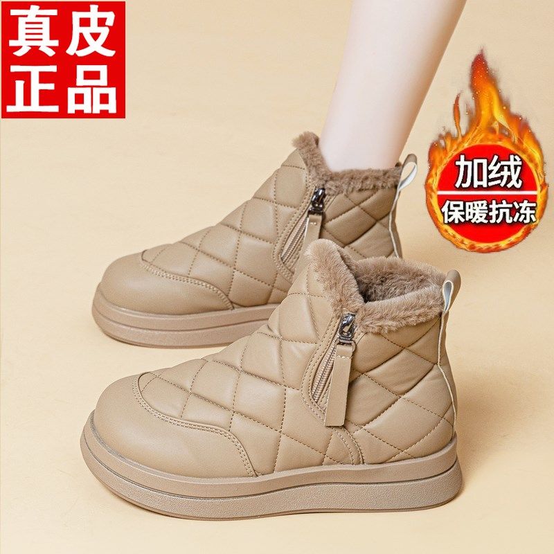 真皮加绒棉鞋女2024冬新款中老年平底防滑短靴保暖外穿拉链雪地靴,淘宝优惠券,粉丝福利购,淘宝优惠卷