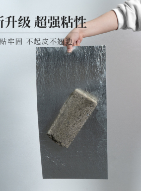 天花板吊顶贴纸屋顶自装顶棚自粘墙纸卫生间厕所浴室顶专用板壁纸