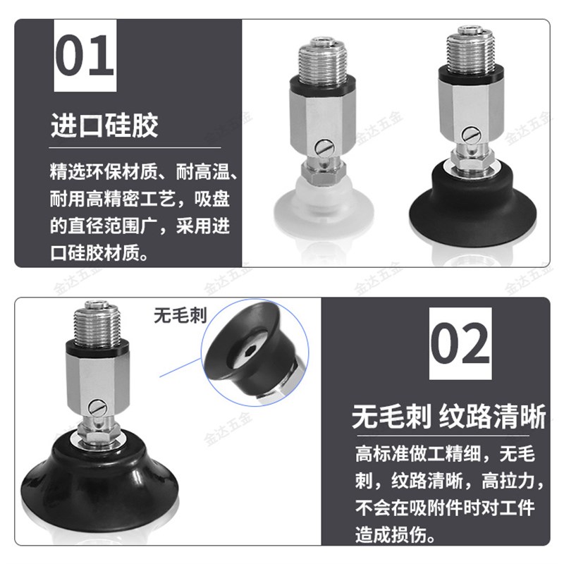 推荐怡合达机械手直通金具波纹型真空吸盘J-WES36-d2/D3/D6/D8/D1 - 图0