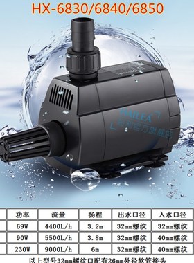 海利鱼缸超静音潜水泵水族箱过滤循E环抽水泵水陆两用假山园艺鱼