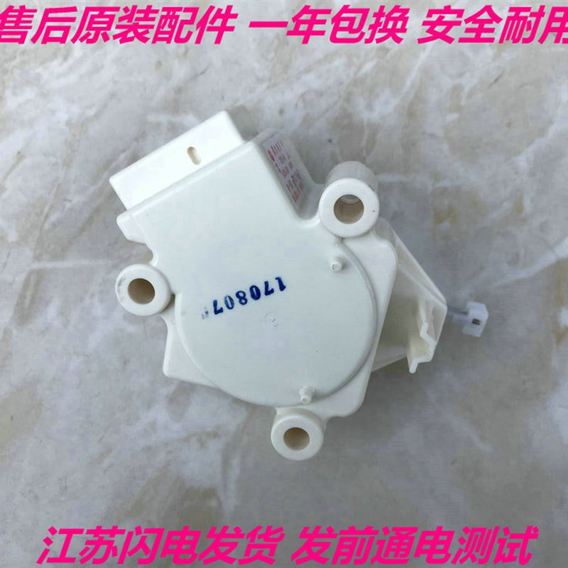 速发LG洗衣机XQB42-308SN牵引器TCL排水电机排水阀 双行程排水阀 - 图1