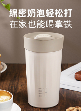 便携奶泡机家用打奶泡器热牛奶打发器电动咖啡搅拌杯加热杯打泡器