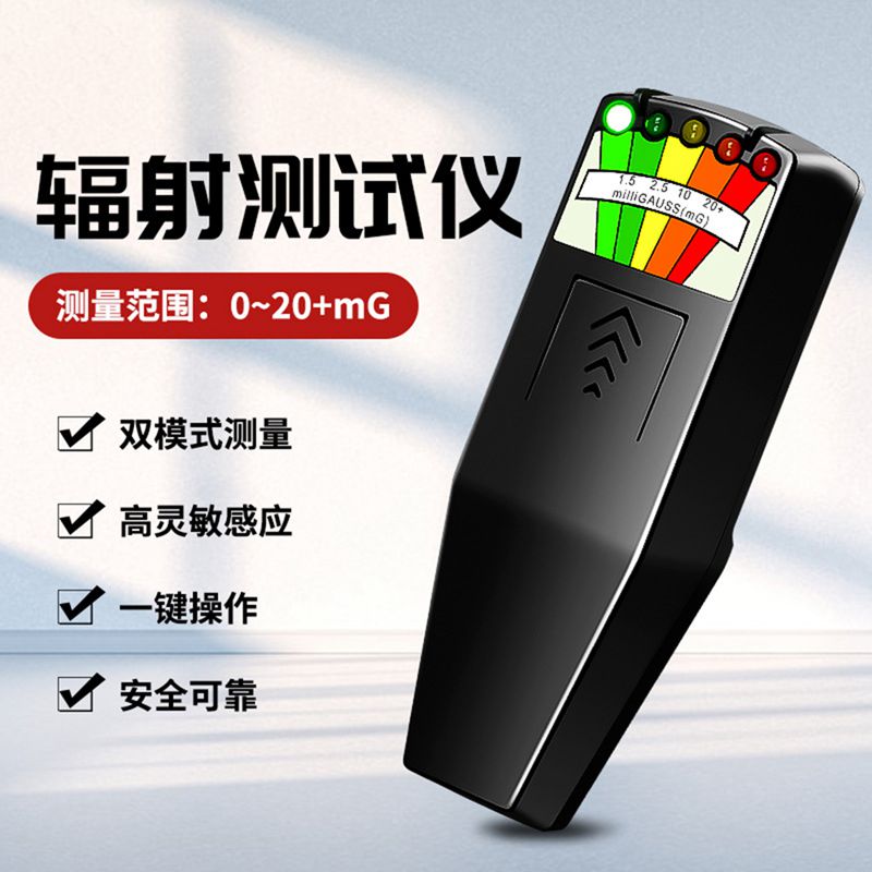 速发k2,kii,电磁辐射检测仪,辐射测试仪,EMF METER,磁场检测 - 图1