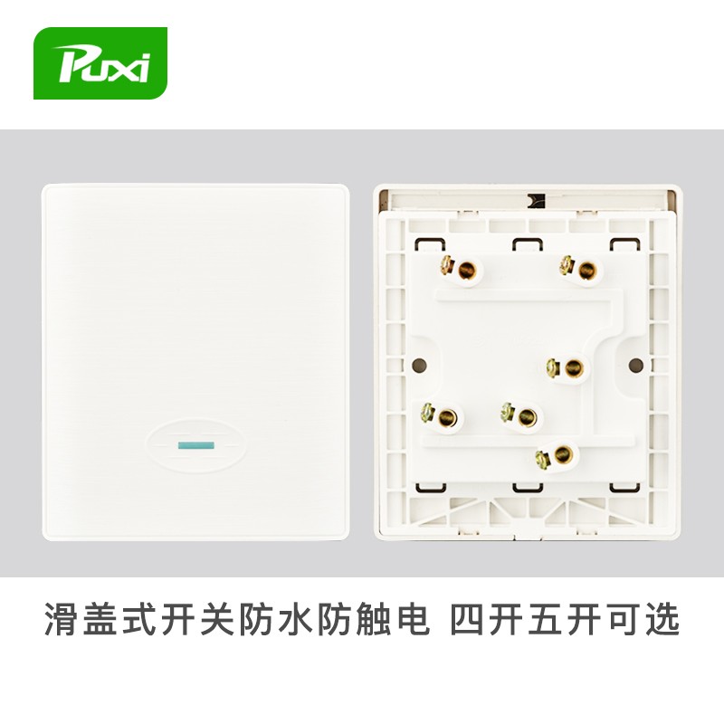浴霸开关五开卫生间开关面板5开家用4开浴霸灯开关四合一浴室开关 - 图1