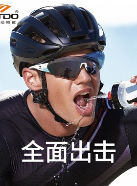 特骑行眼镜防风k偏光男女款跑步公路车自行车专业户外运动太阳镜
