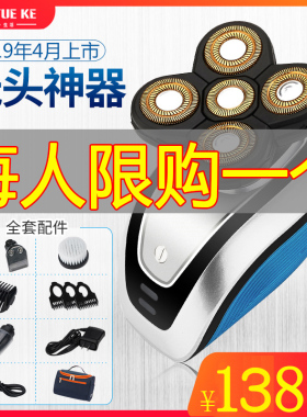 专用剃光头神器理发器男五头剃头剃须刀电动电推剪自刮自己剪家用