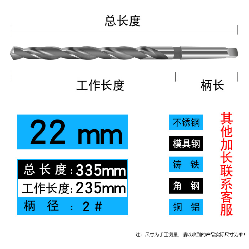 新品莫氏加长含钴锥柄麻花钻头y不锈钢打孔钢铁车牀高速网金属钻