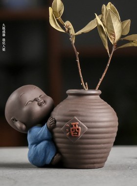 陶瓷禅意小花瓶创意小和尚水培绿萝花器复古茶道个性干花插花摆件
