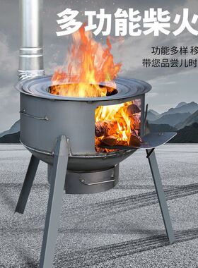 柴火炉灶户外新款柴火炉农村柴火灶家用烧柴移动炉子大锅铁锅灶台