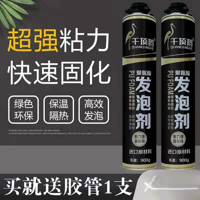 千顶鹤A1料发泡剂填缝剂聚氨酯泡沫填充膨胀剂门窗密封木门发泡胶 - 图1