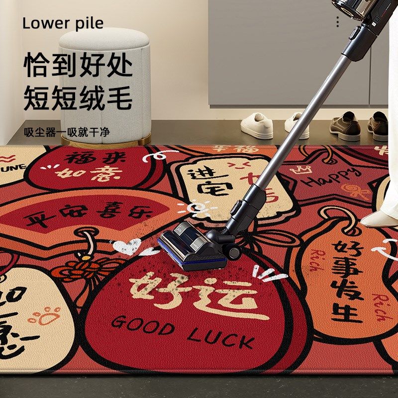 新年入户门脚垫子红色喜庆入户门门垫防滑耐磨除尘地垫家用入户垫,淘宝优惠券,粉丝福利购,淘宝优惠卷