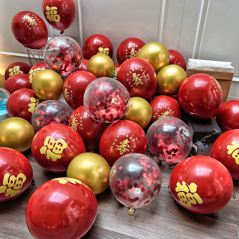 祝寿字气球装饰爸爸妈妈爷爷奶奶z80过生日60岁大寿宴场景布置用