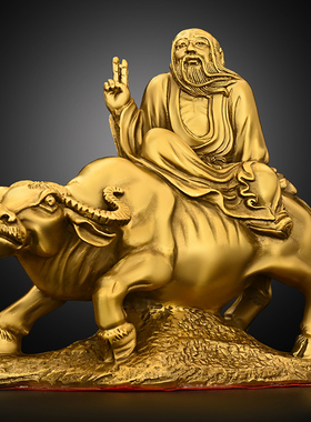 纯铜老子骑牛摆件老君牛铜像家居办公室装饰礼品老子出关紫气东来