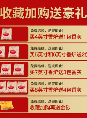 现货供佛香炉家用陶瓷金砂香炉佛堂供奉武财神观音插香炉佛具用品