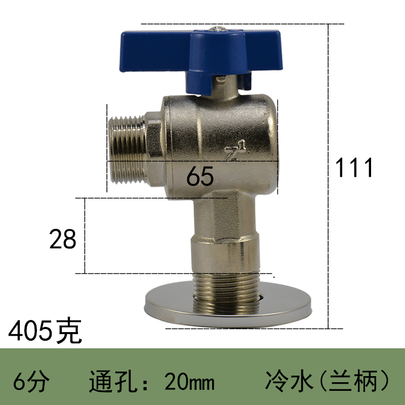 全铜加厚三角阀热水器冷热水一进二出加长大流量球芯全通径4分6分