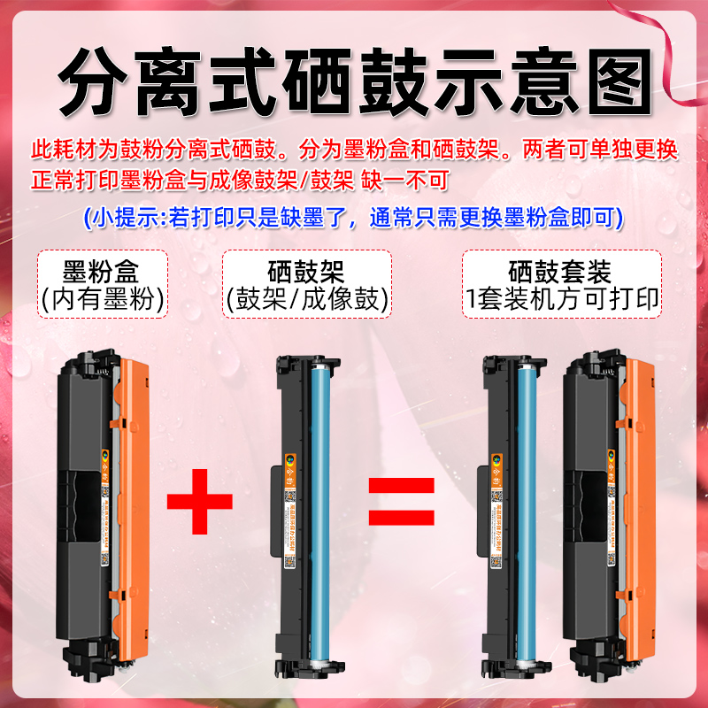 hp227sdn硒鼓cf230j通用惠普m227sdn粉盒laserjet墨粉盒pro打印mf - 图2