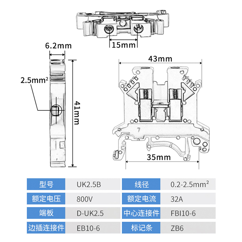 UK2.5b接线端子2.5MM平方铜件阻燃2.5N电压螺钉导轨式端子排盒装