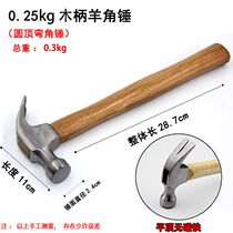 Suction mailbag Magnetic wrapping edge Sheep hammer p non-slip with nail right angle woodworking special hammer hammer hammer hammer iron hammer nail 