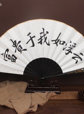 xyt扇子古风i折扇定 做题字绢布宣纸扇面酒吧蹦迪女夏风纸扇男