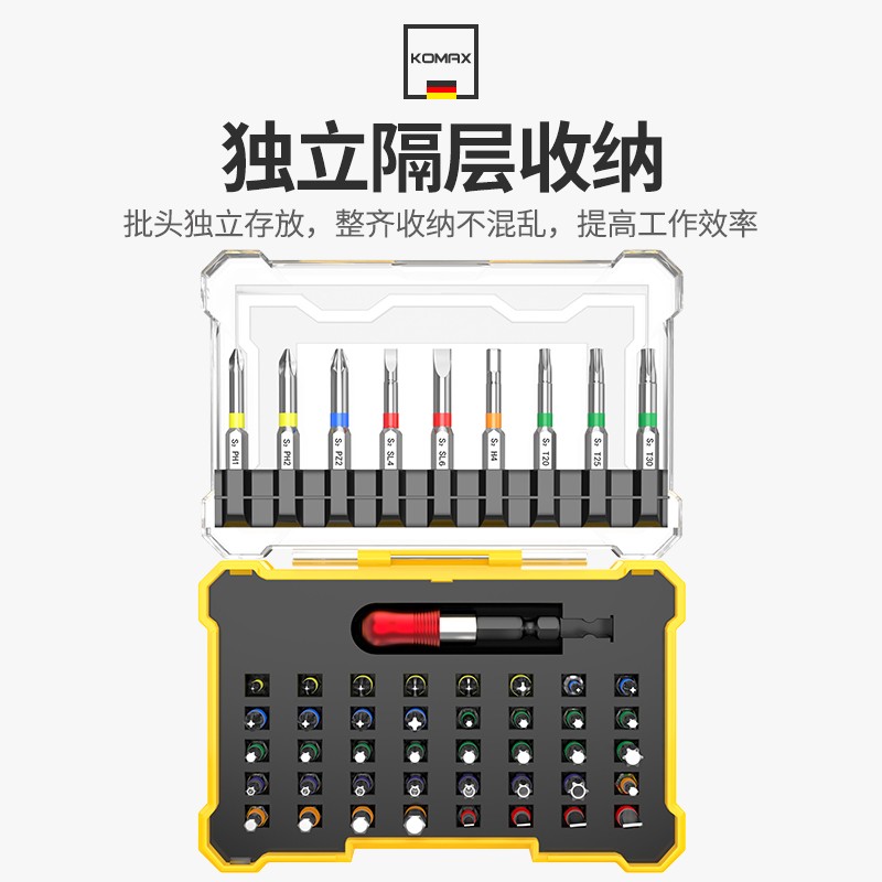 强磁批头套装十字手电钻螺丝刀电动披头磁圈高硬度工业级风批电批 - 图2
