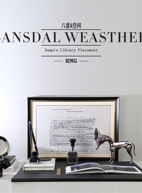 【八度空间】样板间书房书桌办公桌台面装饰摆件摆台钢笔写字垫