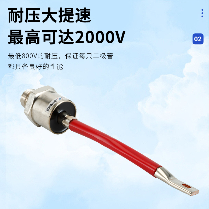 水轮发电机二极管ZX200A300A整流管正D反粗细螺纹管ZXS200AZX300A-图0