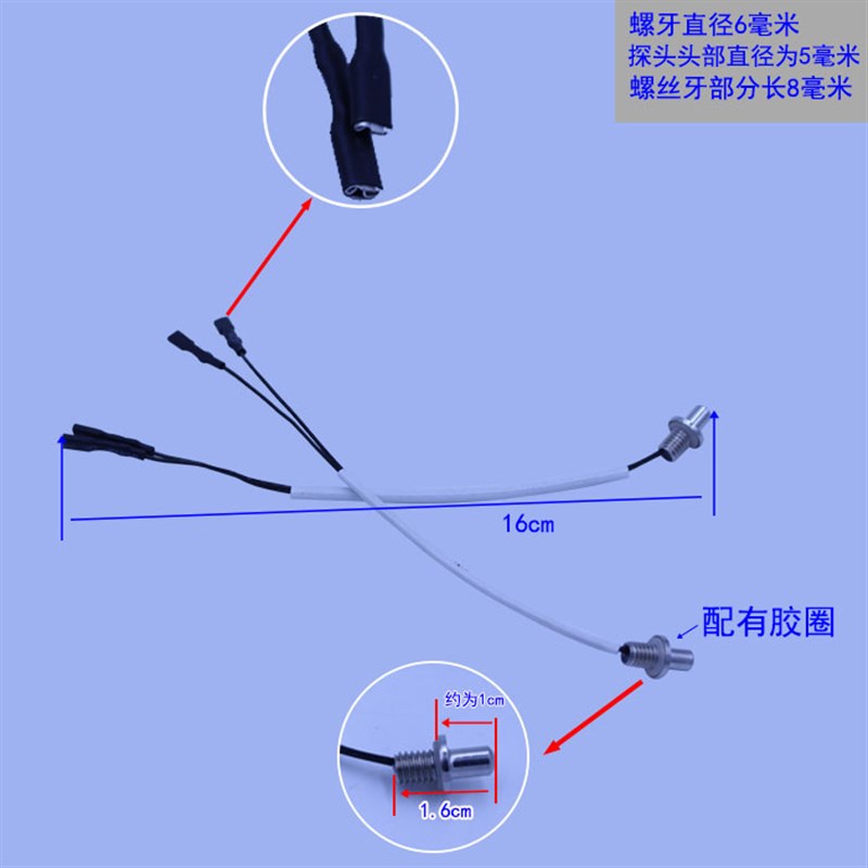 速发(1个价)上水壶电水壶温度传感器温控热敏电阻100K热电偶感 - 图0