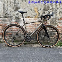 Customize the cloud bank CX07 bend the cross-country road bike DIY assemble the gravel T blueprint oil brake kit complete vehicle