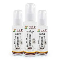 The Pubic ticking drug lice 100 tincture lice with worms long deburching ointment for men who have to kill the female private virgin W 