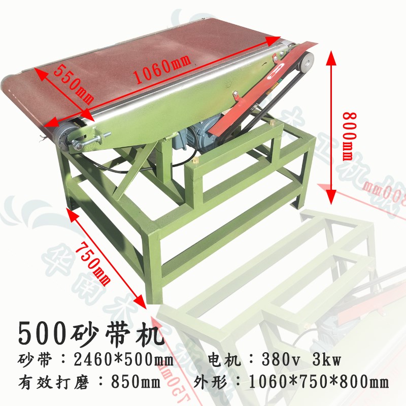 砂带机工业级打磨拉丝机立卧两用木工拉丝机小平板台式砂带机小型 - 图2