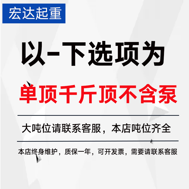 超薄分离式液压千斤顶多节横向立式千斤顶重型油缸10TU30T50T1-图1