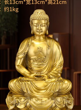 速发纯黄铜娑婆三圣像观音像菩萨家用地藏王菩萨释迦牟尼全家用铜
