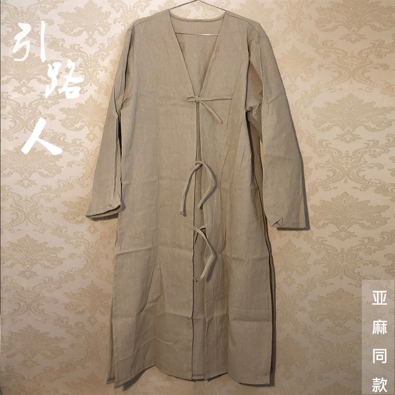 新品孝服麻衣长款麻布丧服孝衫大褂披麻戴孝男女白事衣服丧葬用品 - 图2