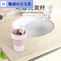 Travel folding water glass water glass High temperature resistant portable travel creative telescopic J cup folding mug light blue and white 550)