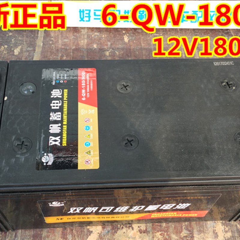 统电瓶搬运叉 升g帆机6-CQ-195N200 150车120 12V双降6QW180 - 图3