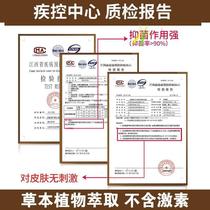 Insect Cream External for children Child Worms for Children Worms Medicine for Mosquitoes Bite the Mosquito Bite of the Insect Bite of the Insect Bite of the Insect Cream