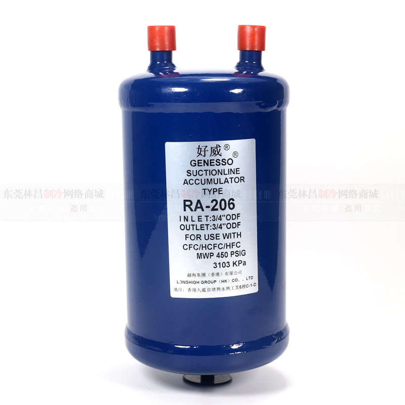 。好威气液分离器 RA-206 208 207 209 空调冷库机组制冷剂液分离 - 图2