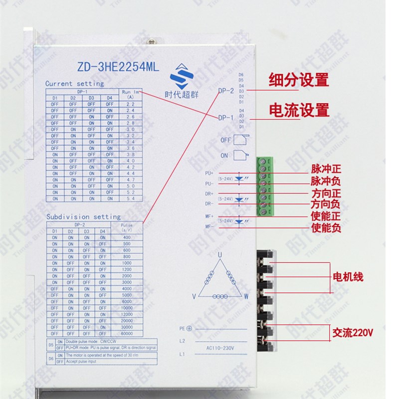 86步进电机套装8.5n.m1u2n.m马达220V输入步进驱动器高速大力矩 - 图0