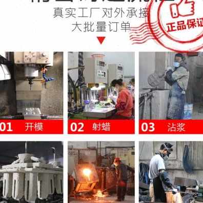 新品厂销304201不锈钢精密铸造碳钢非标加工定V制五金机械门窗 - 图0