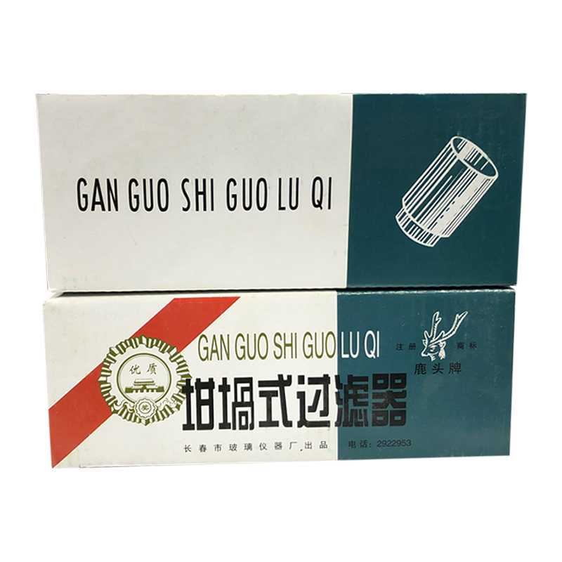 推荐。鹿头牌玻璃砂芯坩埚式过滤器30ml40mlG1 G2 G3 G4 G0 G4A垂 - 图1