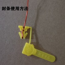 Water meter METER SEAL LEAD HOME K CIVIL YELLOW PLASTIC WATER METER SEAL SEAL LEAD MAINTENANCE ACCESSORIES CAN BE DIMENSIONED