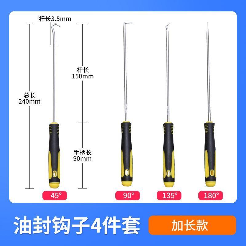 速发迷你手钩拉拔工具迷你油封起子O型c圈钩子油封拉拔器设备装配 - 图1