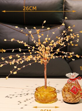 速发黄水晶发财树聚宝盆玄关酒柜装饰品招财摆件轻奢高档乔迁新居