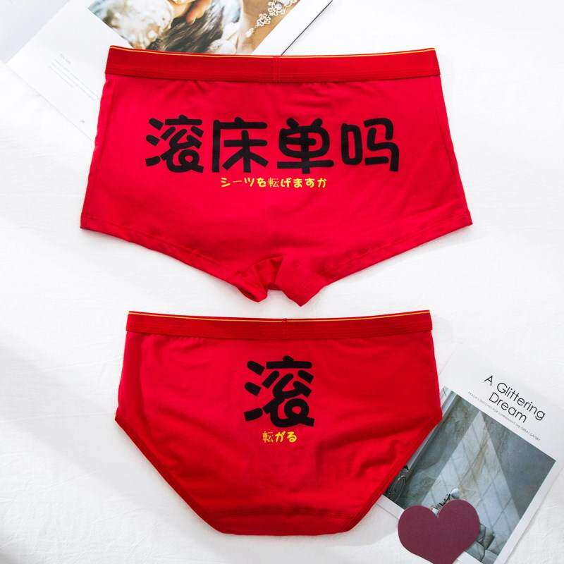 浪漫爱情新结婚周年纪念日生日礼物送老公老婆女友男朋友情侣一对