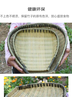 大山编织竹编簸箕筲箕竹篮竹筛家用饭店洗菜淘米沥米装饰DIY晾晒