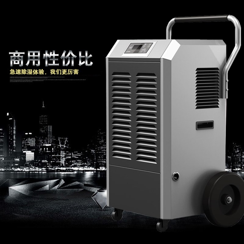 工厂直销家用商用室内智能除湿机抽湿器吸湿设备1.5千瓦/2KW/2.2