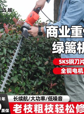 充电式锂电电动绿篱机茶叶树球修剪机剪茶家用园林绿化灌木修枝机