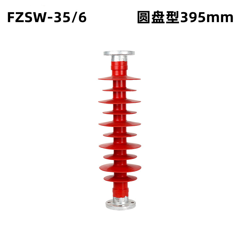 圆盘FZSW-35/6复合支柱绝缘子FZSW-10/5梅O花高压绝缘子FZSW-6 - 图1